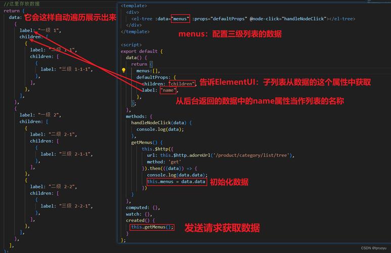 分布式应用程序_应用程序开发