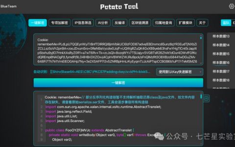 防止扫描器扫描网站漏洞该怎么办_网站漏洞扫描