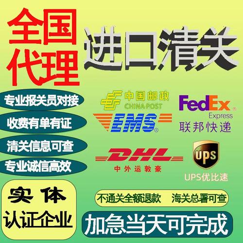 代理企业邮局_配置代理