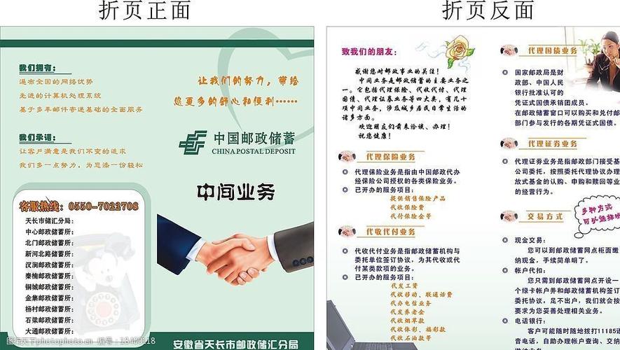代理企业邮局_配置代理