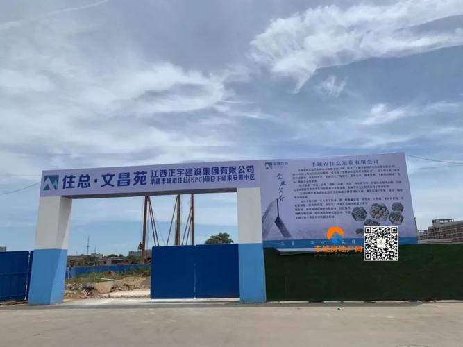 丰城网站建设_创建设备