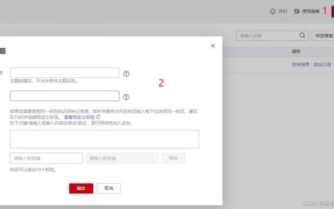 对象存储SMN通知简介_SMN消息通知