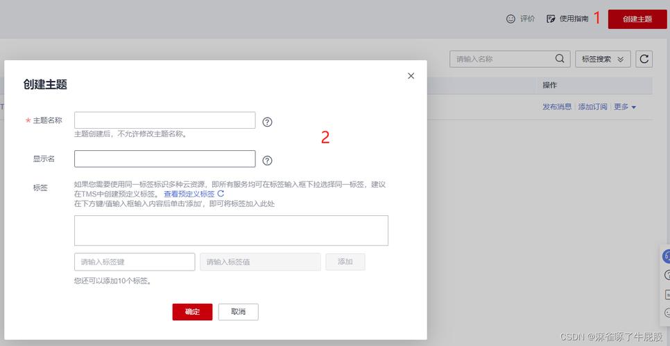 对象存储SMN通知简介_SMN消息通知