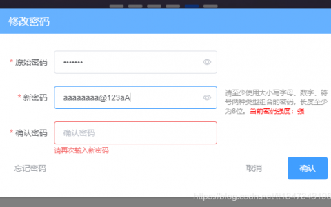 服务器弱密码检测_弱密码校验