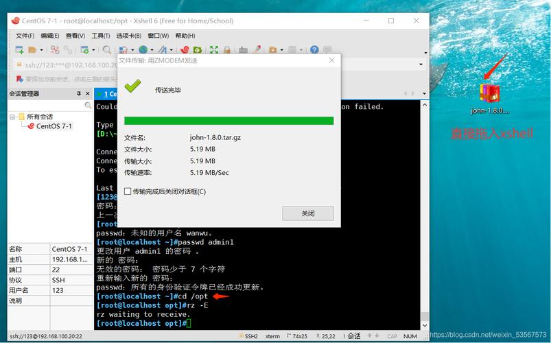 服务器弱密码检测_弱密码校验