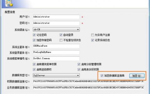 多数据库怎么配置文件_配置文件