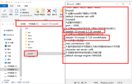 多数据库怎么配置文件_配置文件