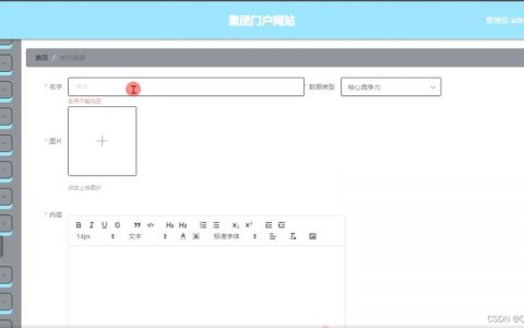 大型门户网站源码_源码咨询