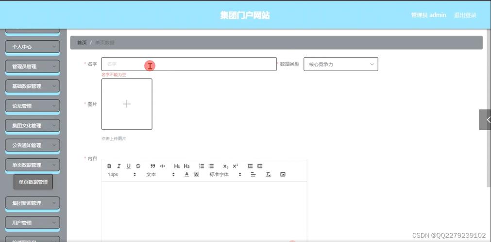 大型门户网站源码_源码咨询