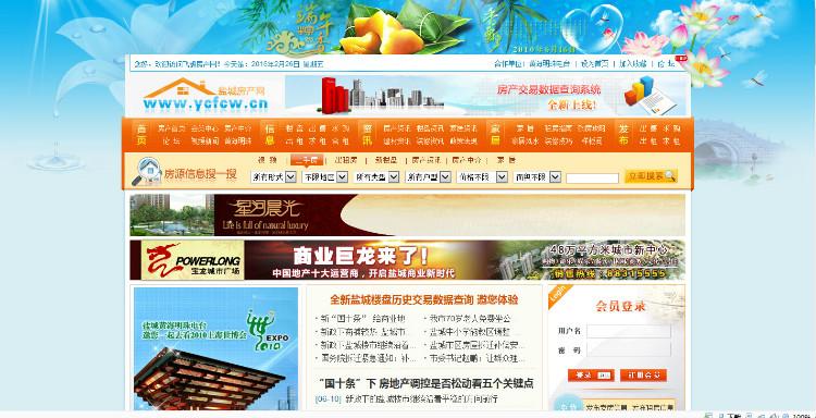 大型门户网站源码_源码咨询