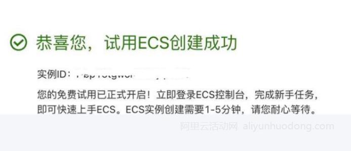 ecs云服务器建站视频_ECS云服务器创建