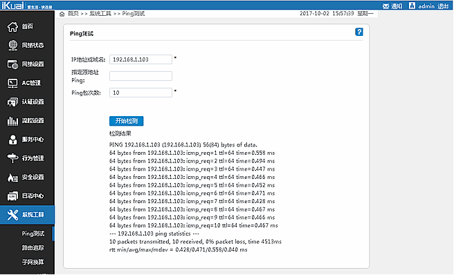服务器ipv6地址_动态获取IPv6地址