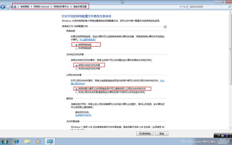 弹性文件添加共享标签_添加共享标签