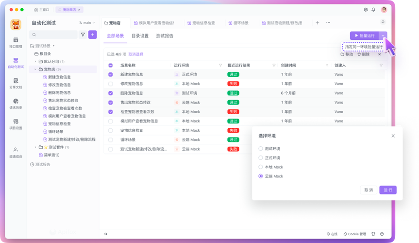 搭建网站 在线浏览功能_在线校验功能