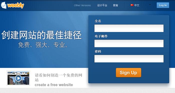 搭建网站 在线浏览功能_在线校验功能