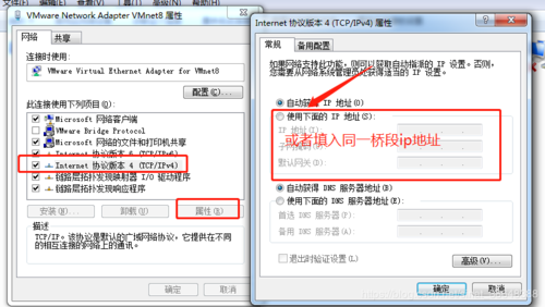 服务器如何ping通主机_无法ping通集群访问地址