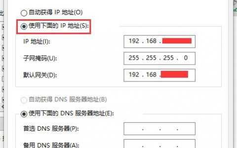 服务器如何ping通主机_无法ping通集群访问地址