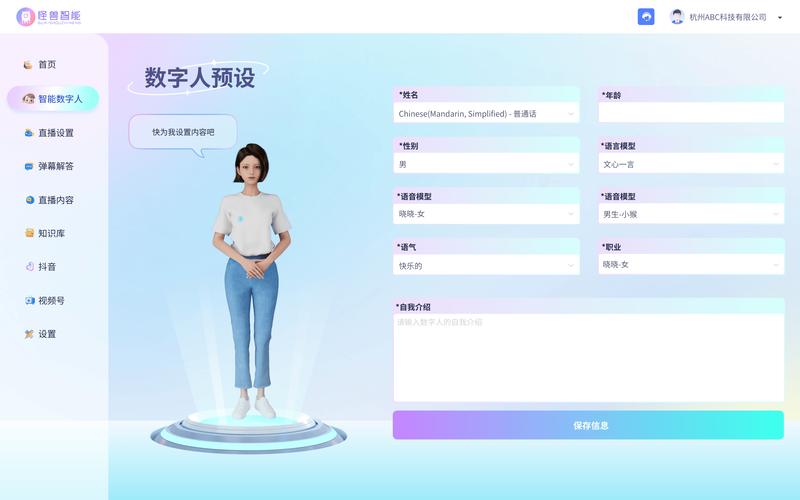 搭建直播平台为什么_硅基数字人直播搭建
