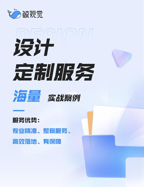 服务定制网络_如何定制服务编排