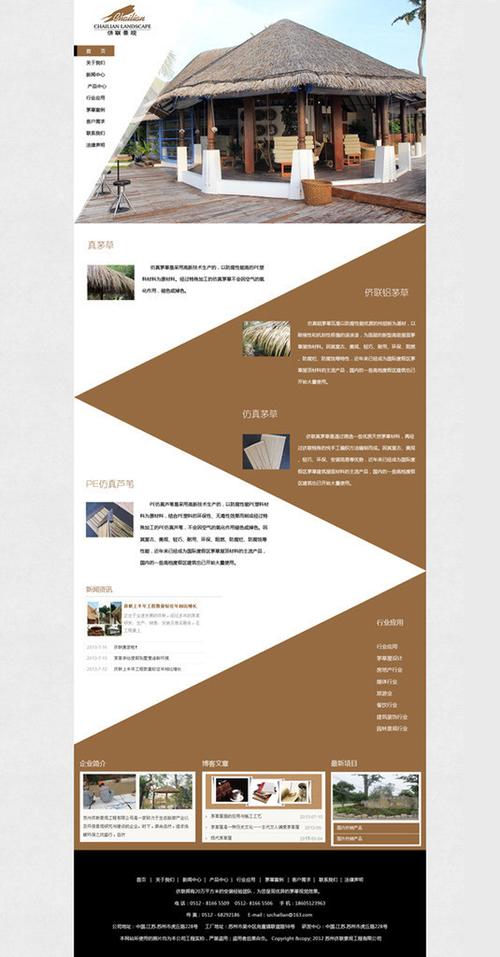 搭建网站案例精粹_搭建网站