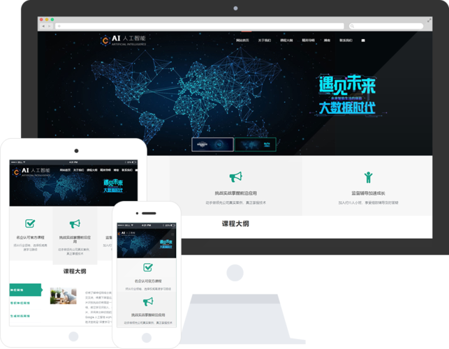 搭建网站后的网址_搭建网站