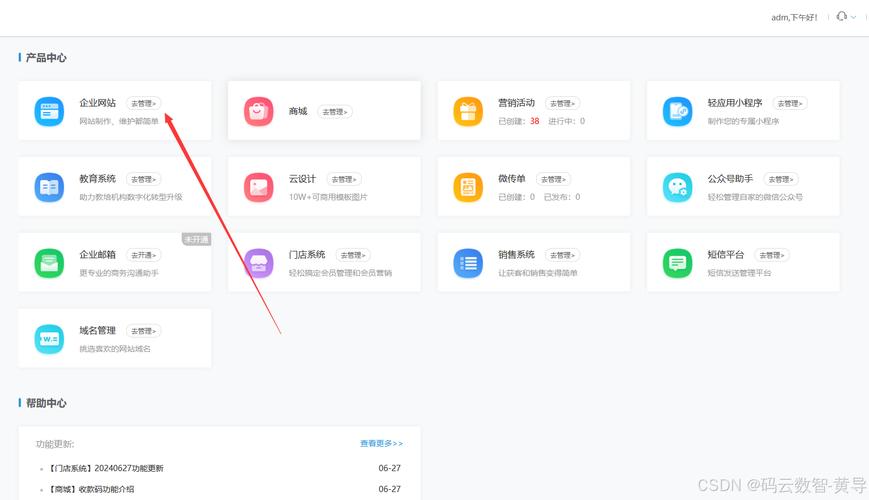 搭建网站后的网址_搭建网站