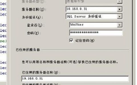 服务器数据怎么保存_保存数据