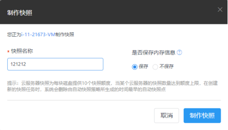 服务器数据怎么保存_保存数据
