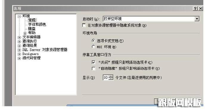 服务器数据怎么保存_保存数据