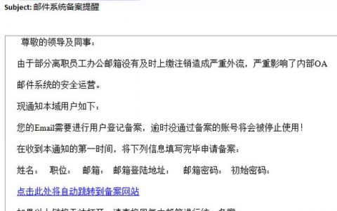 ecs发邮件_重发邮件通知