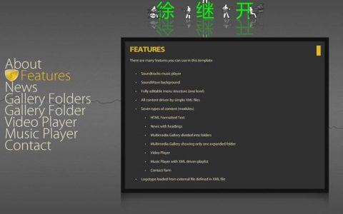 flash分享网站_分享管理分享给我