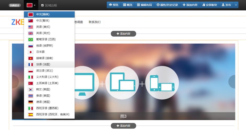 多语言网站怎么实现_多语言管理