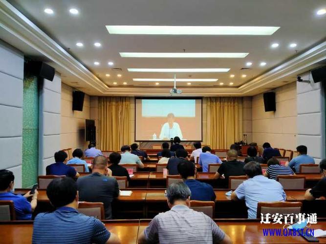 电话会议怎么召开_召开会议