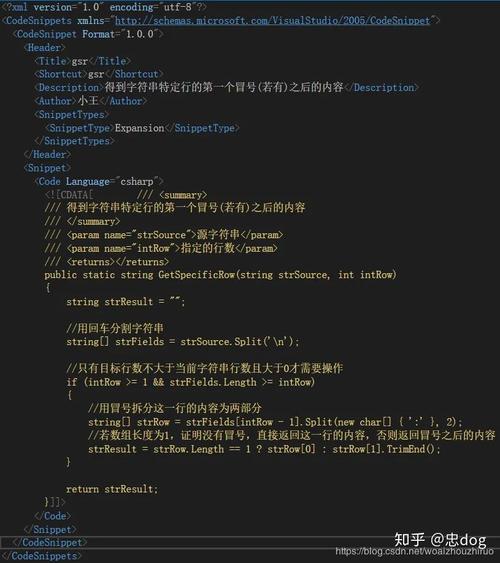 代码片段管理工具_代码片段