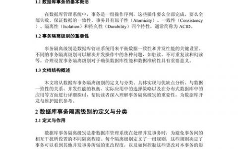 对象存储并发一致性说明_并发一致性说明