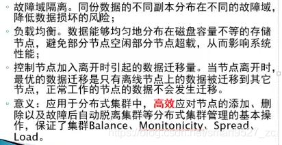 对象存储并发一致性说明_并发一致性说明