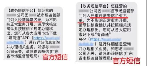 短信平台通知_状态报告接收地址是什么？如何填写？
