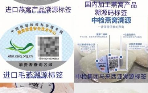 仿站网站源码_溯源码生成