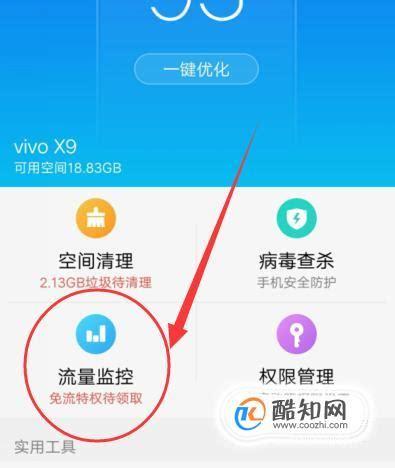 电脑主机可以改成作为服务器吗_改成定向流量后，是否可以再改成公共流量？