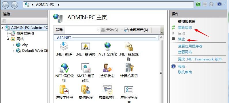 电脑主机变成网站服务器_电脑网站设置