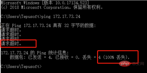 服务器ping不同客户端_客户端无法ping通ECS的IP地址