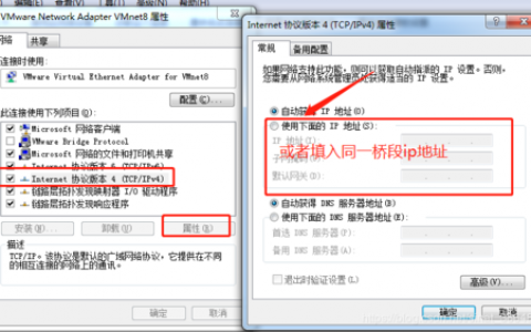 服务器ping不同客户端_客户端无法ping通ECS的IP地址