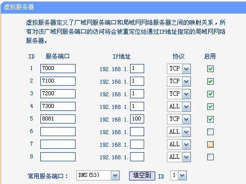 登陆网站会纪录你的电脑机器吗_电脑网站设置