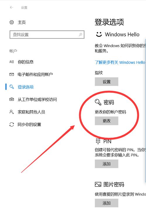 登陆网站会纪录你的电脑机器吗_电脑网站设置