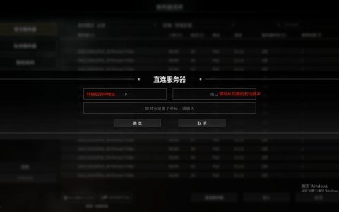 服务器游戏_开始使用