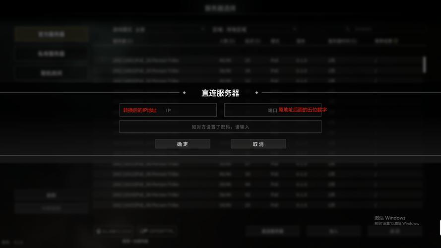 服务器游戏_开始使用