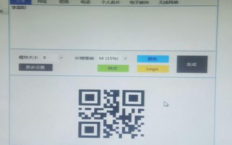 ftp服务器二维码_FTP
