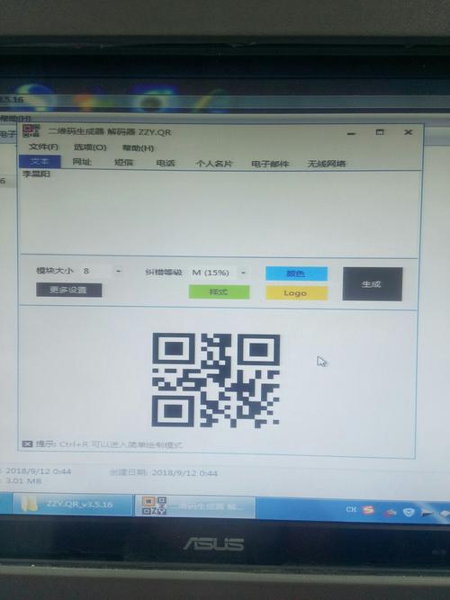 ftp服务器二维码_FTP