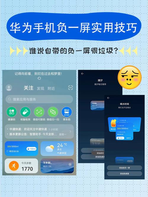 多主机共用一屏 同时操作_负一屏