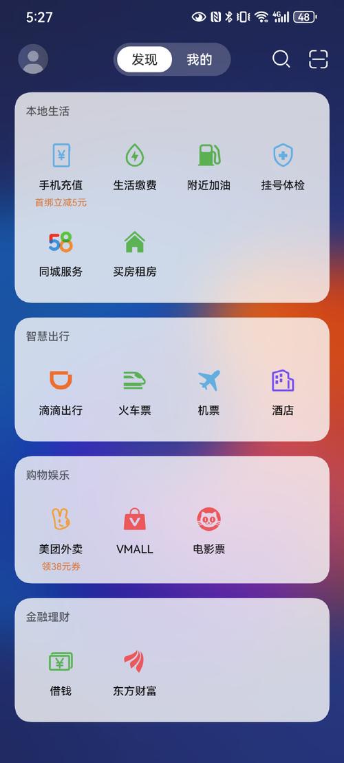 多主机共用一屏 同时操作_负一屏